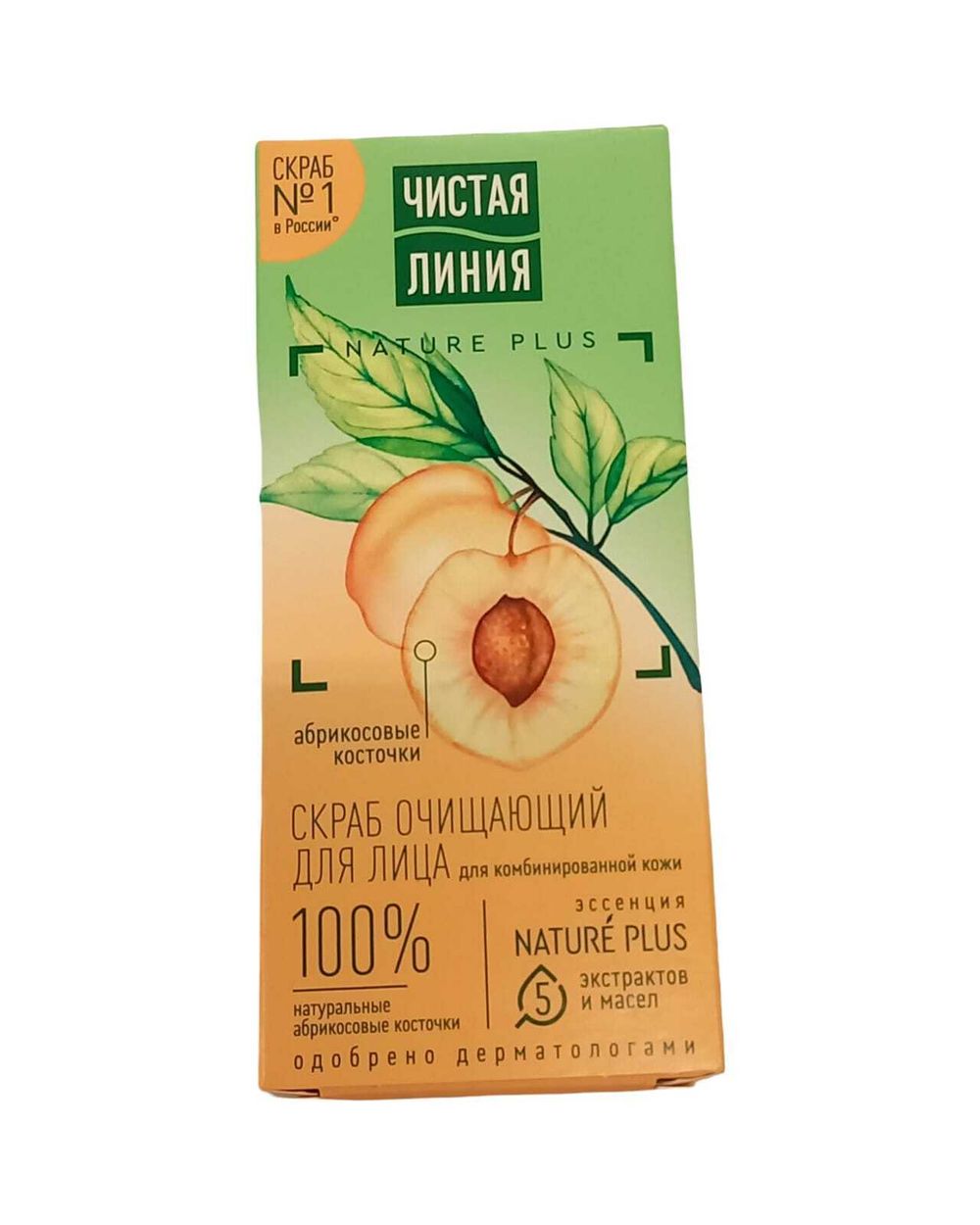 Скраб для лица "Чистая Линия" 50мл