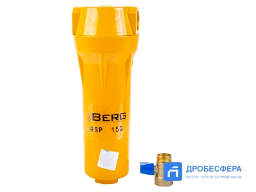 Магистральный фильтр BERG RSP 15 Q