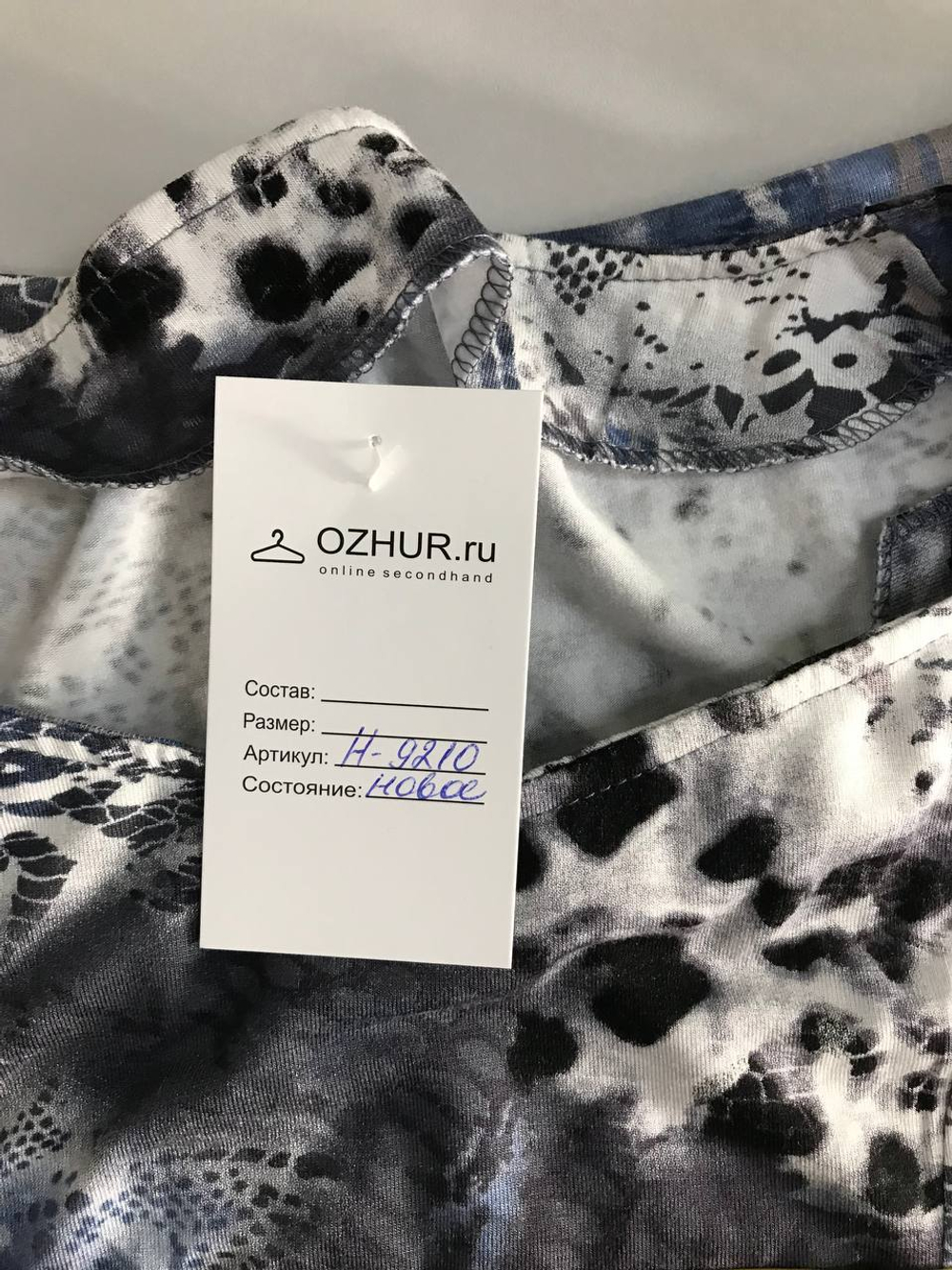 Платье для летнего вайба, визуально на 40 размер, новое