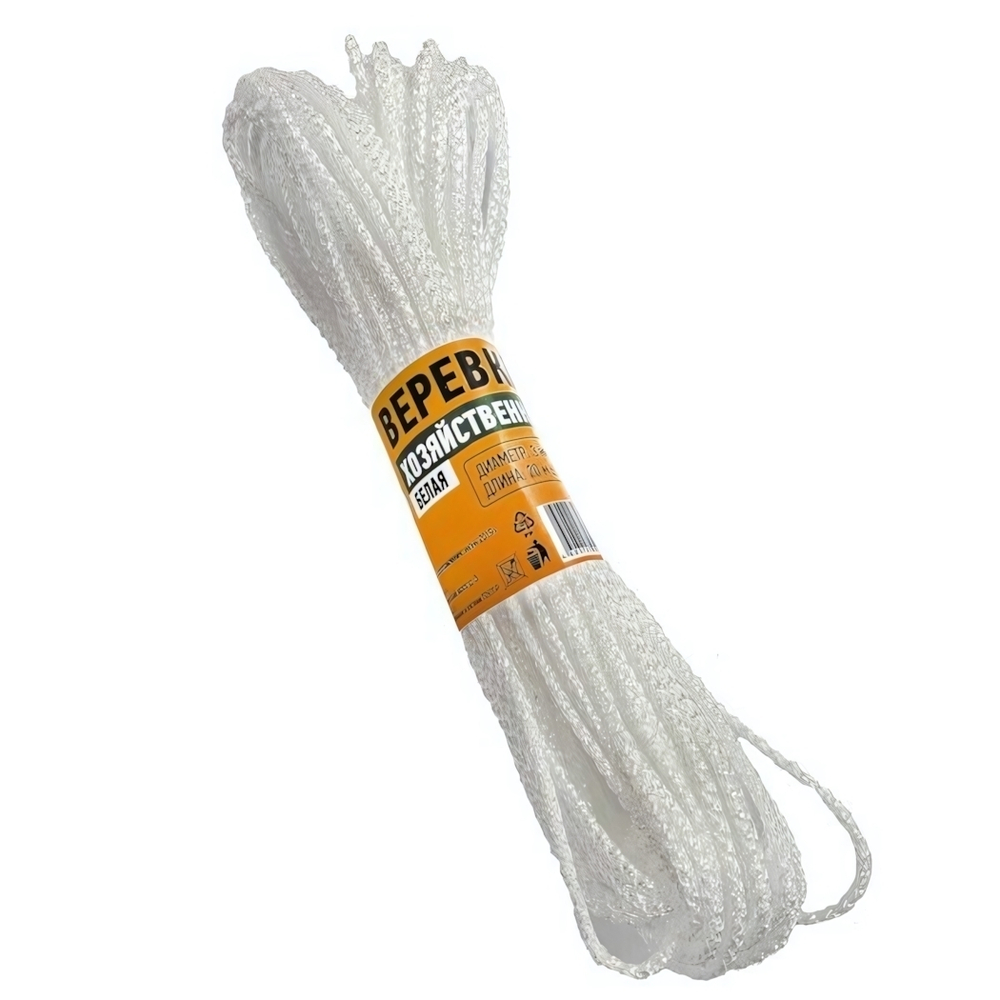 Веревка хозяйственная D-3мм L-20м БЕЛАЯ ДС-272