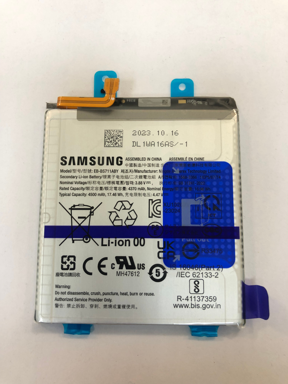 Оригинальный аккумулятор EB-BS711ABY для Samsung S711 Galaxy S23 FE