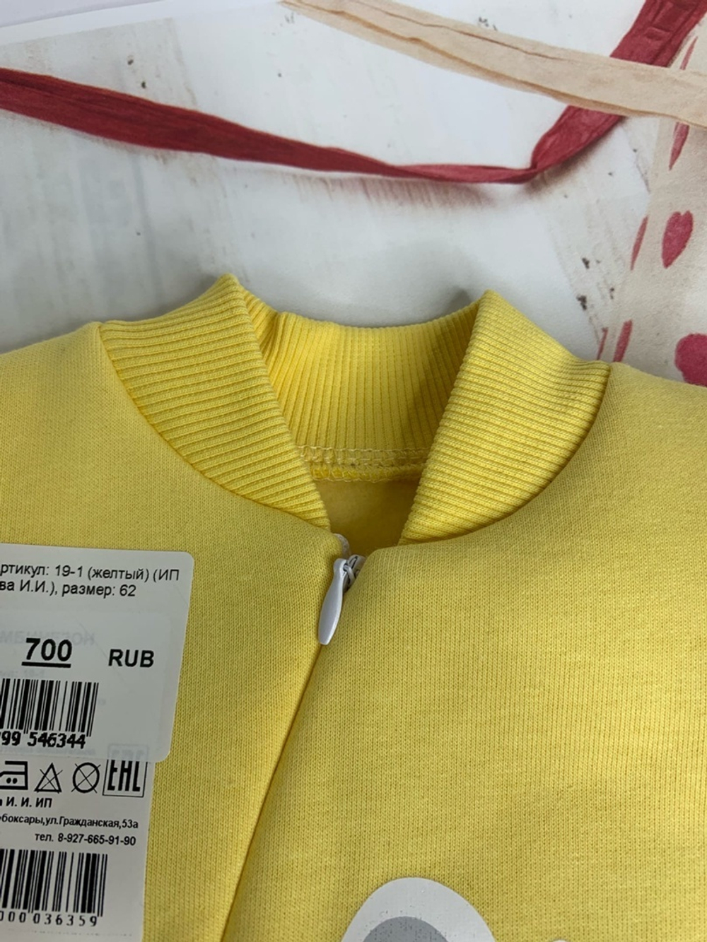 Комбинезон Артикул: 19-1 (желтый) (ИП Лахитова И.И.)