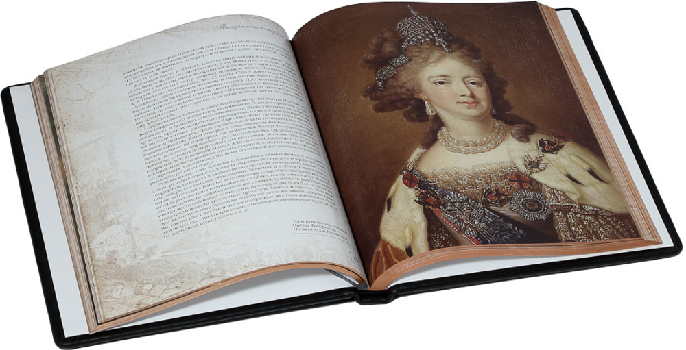 Театральная старина