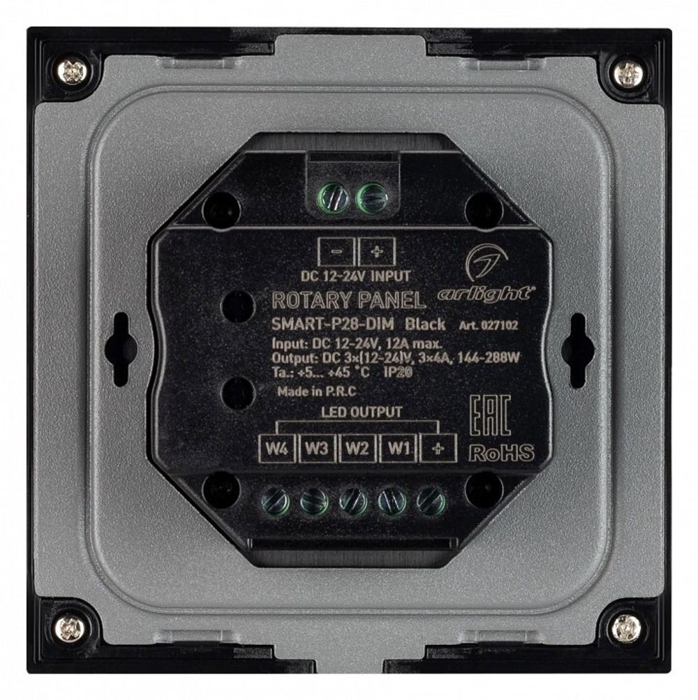Панель-диммер роторный встраиваемый Arlight SMART 027102