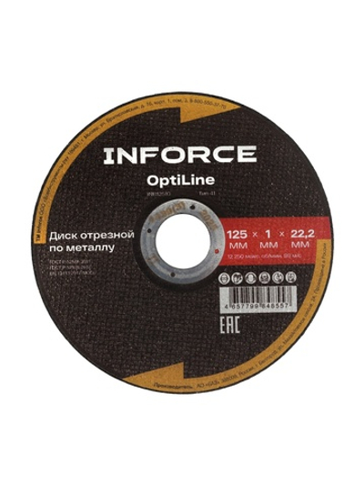 Диск отрезной по металлу OptiLine (125x1.0x22.2 мм) упаковка 20шт Inforce INB12510-20