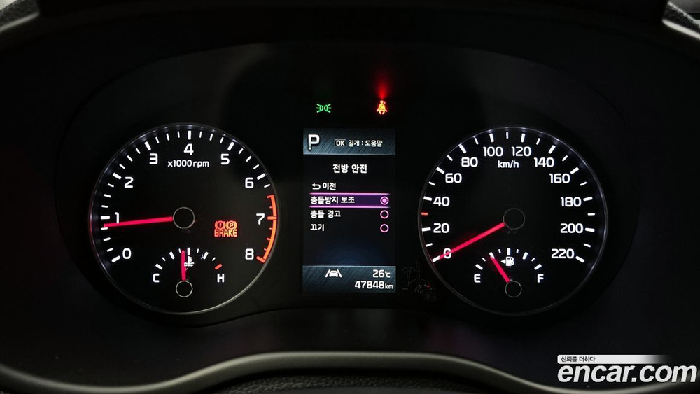 Kia Morning Urban (JA) Signatures (09.2022)