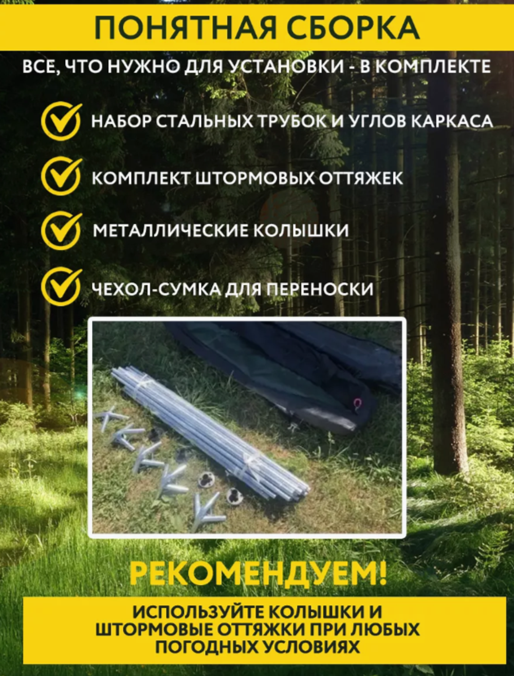 Шатер палатка туристический lanyu LY-1628D