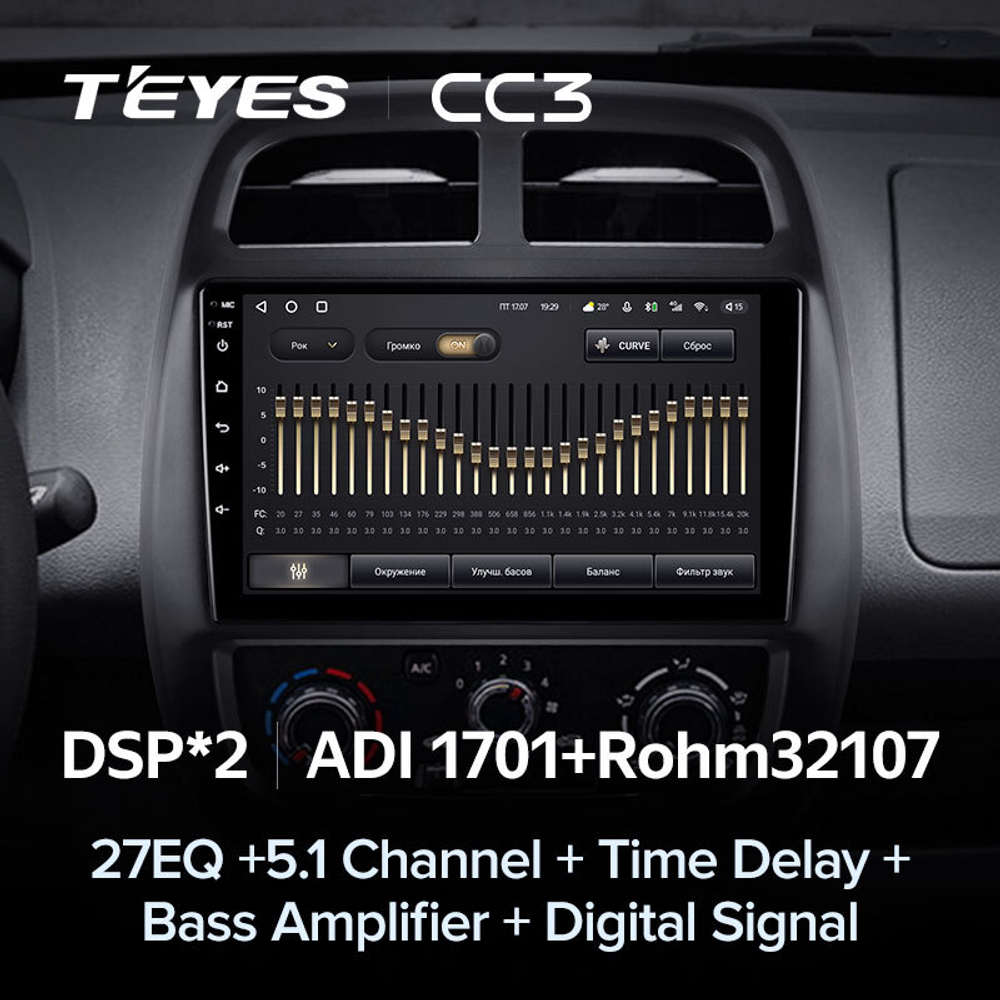 Teyes CC3 9"для Renault Kwid 2015-2019