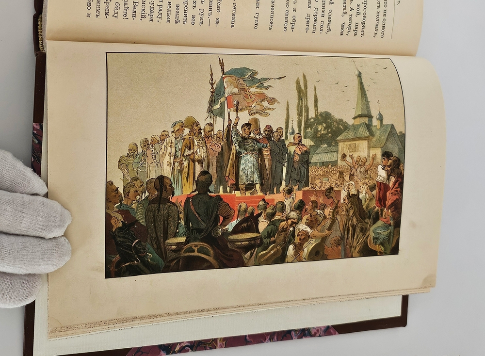 "Богдан Хмельницкий". О.И.Рогова. 1897г. - раритет