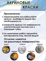 Акриловая краска металлик «Небесная»