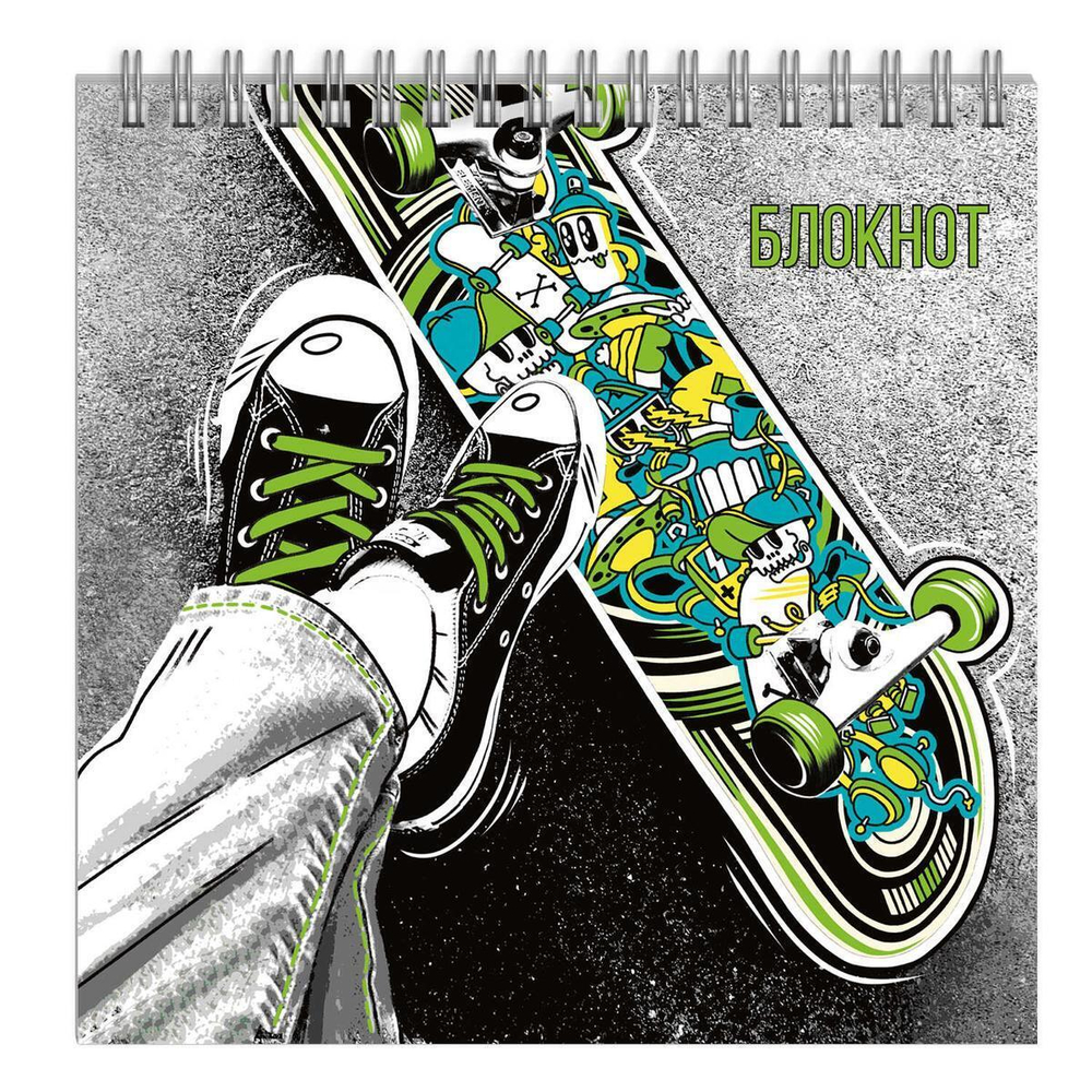 Блокнот А6 60л. "Яркий скейтборд" (Феникс+)