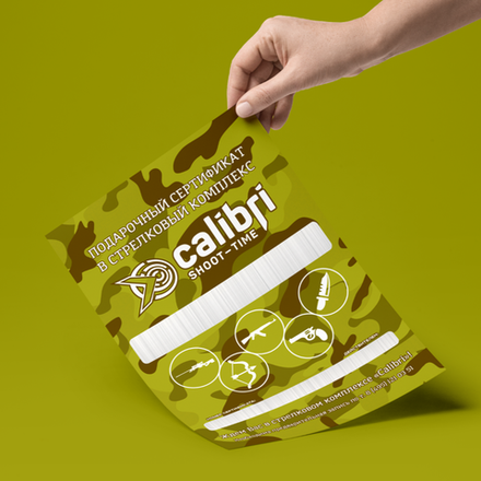 Сертификат Комплексный тур для четверых