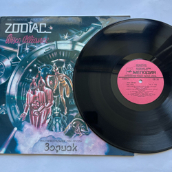 Винтажная виниловая пластинка LP Zodiac Зодиак, Disco Alliance (СССР 1980)