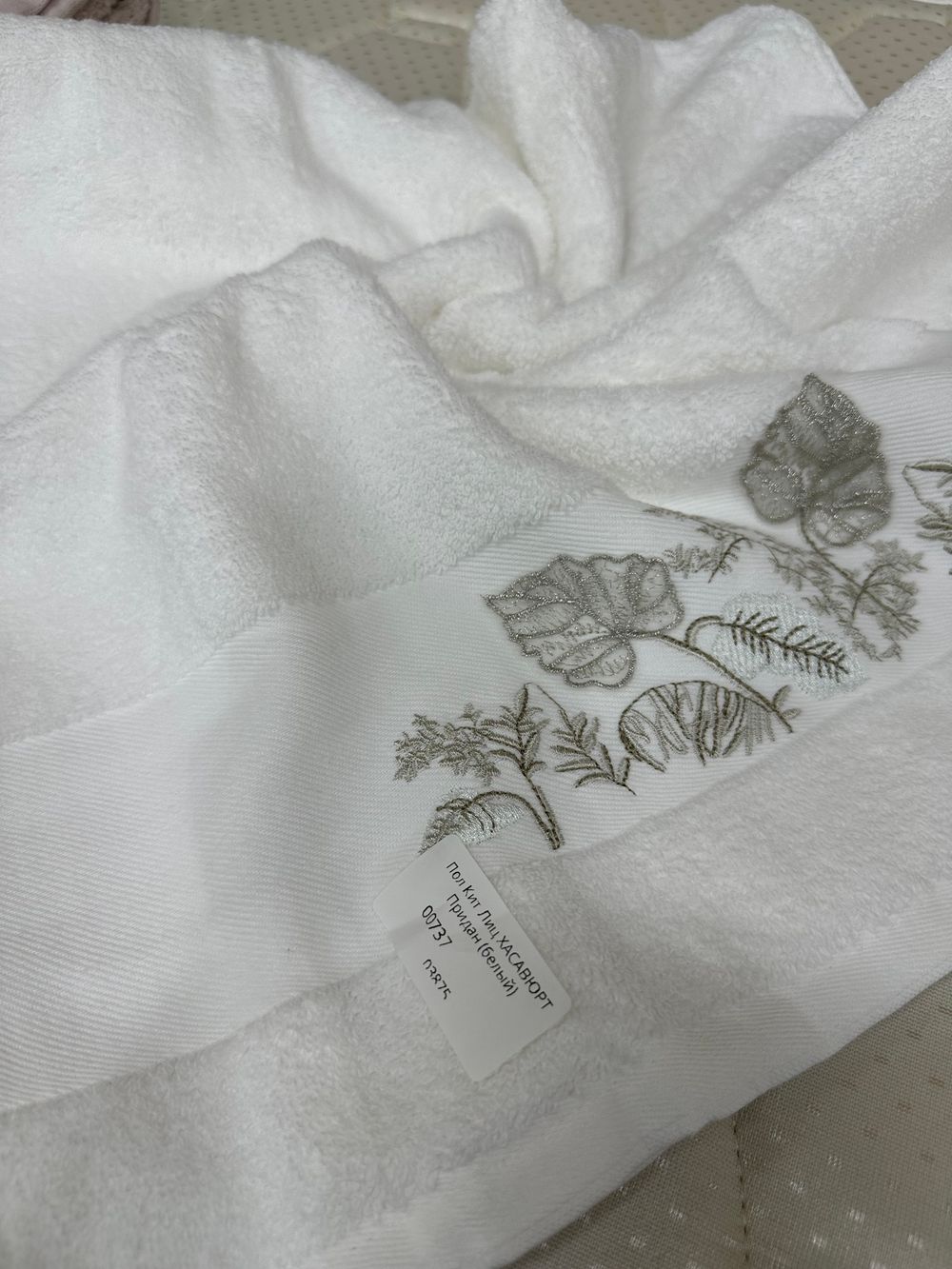 Пол Кит Лиц ХАСАВЮРТ Придан