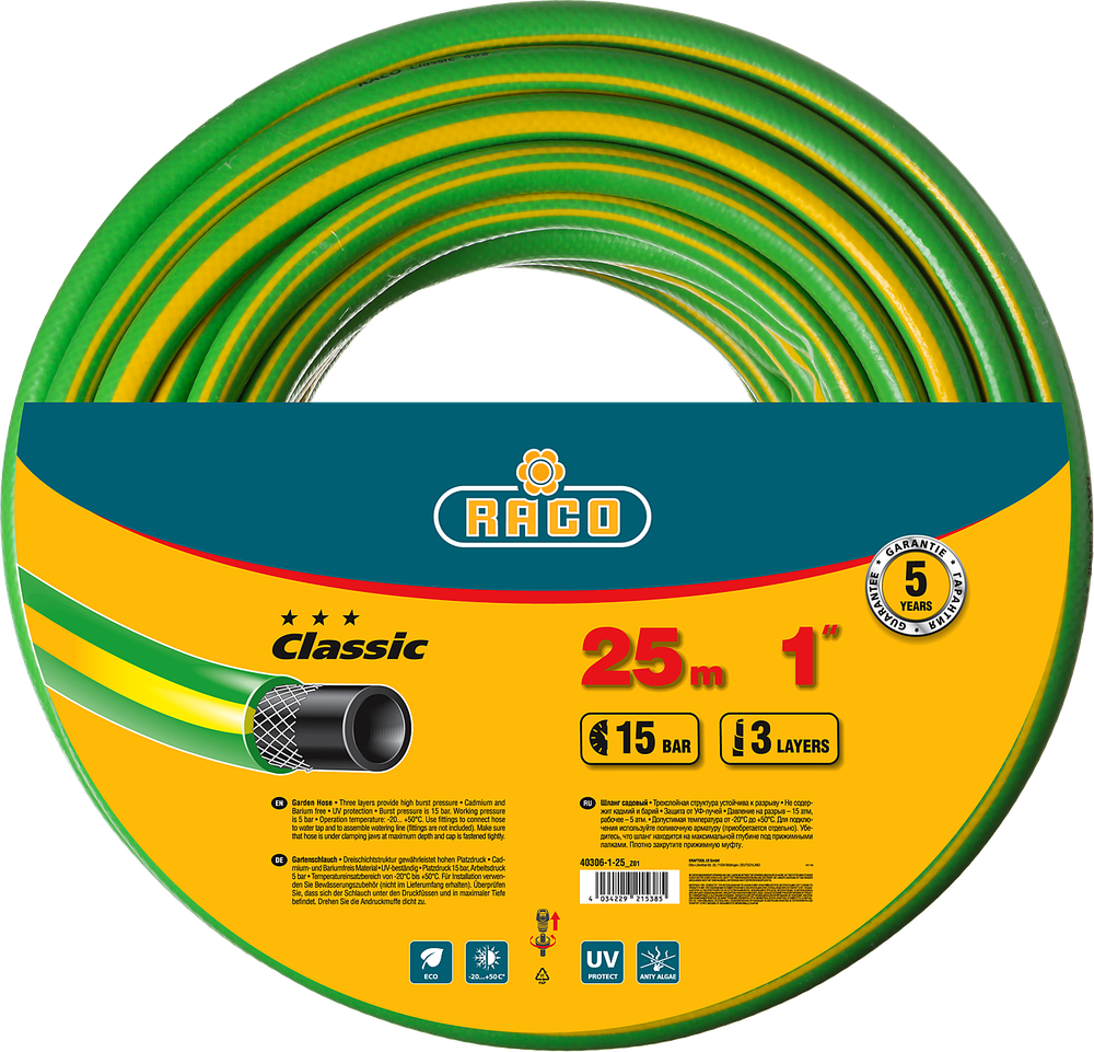 40306-1-25 Шланг садовый