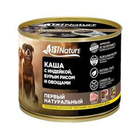 Влажный корм для собак 1STNature Каша с индейкой, бурым рисом и овощами, Банка 525 г