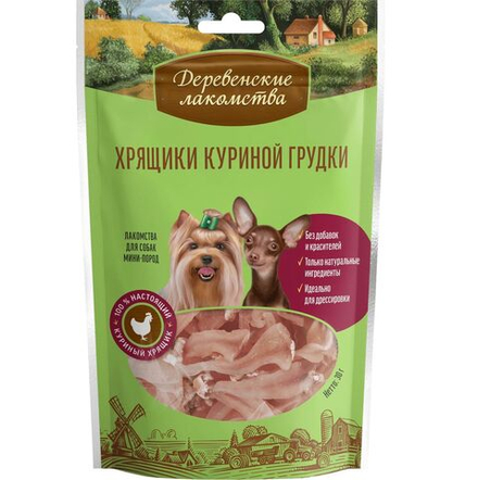 Лакомство "Деревенские лакомства" для собак мини-пород Хрящики куриной грудки, 30 г х 5 шт