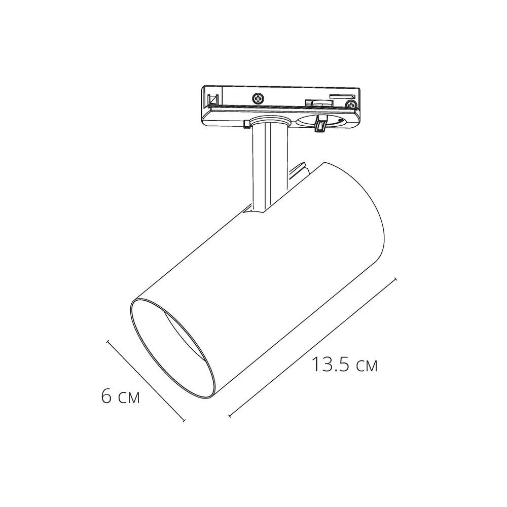 Трековый светильник Arte Lamp BENE