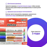 Маркеры для белой магнитной доски, 4 шт, MC-Basir, набор стираемых фломастеров для магнитно-маркерных и школьных досок, 18 мм