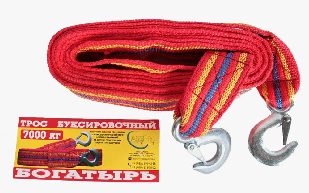 Трос буксира 7т/5м лента Россия "Обнинск" Богатырь красно-синий с 2 крючками #БТ-012 (3909)
