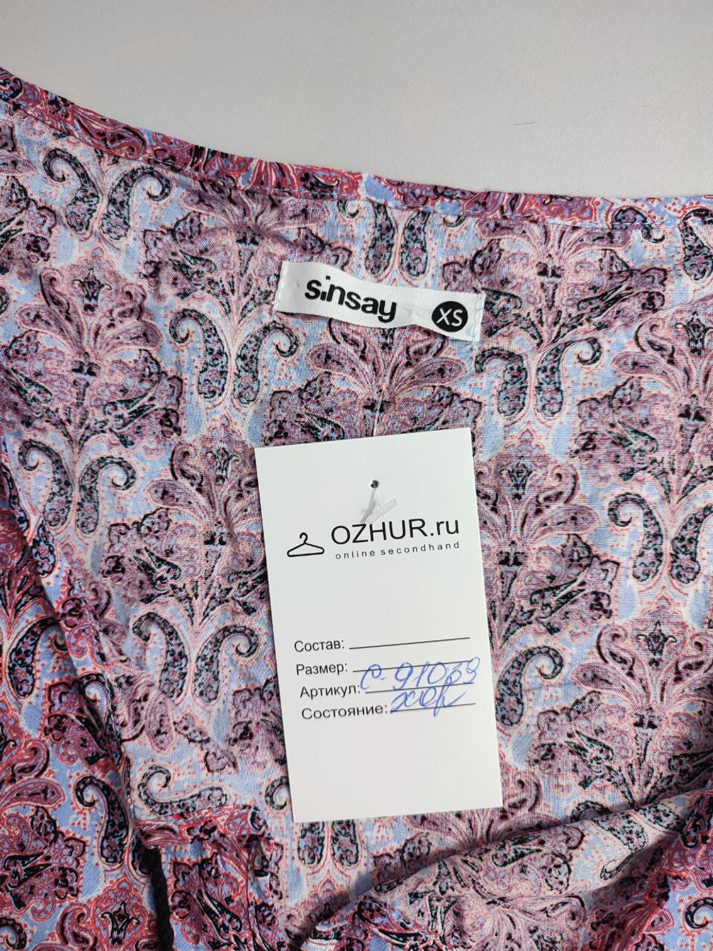 Блузка Sinsay с принтом 42 размер