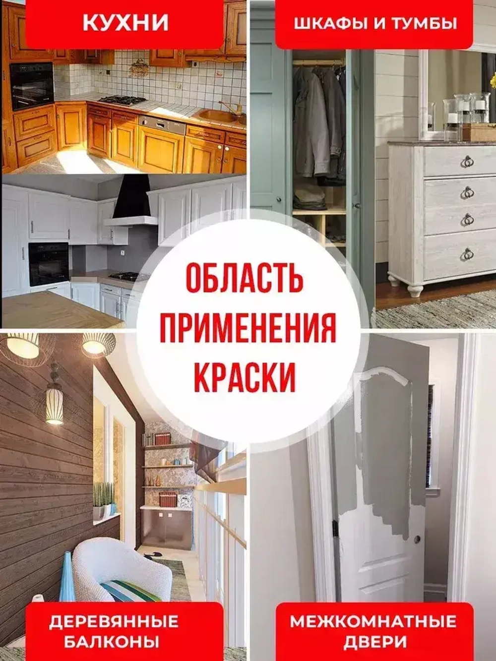 PROCTO Краска для мебели и дерева без запаха призрачно белая 1.2кг