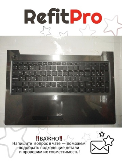 Верхняя панель с клавиатурой (топкейс) для ноутбука Lenovo 310-15IKB черная, расскладка - русская+украинская (5CB0M29095)
