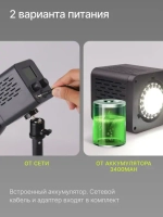 Осветитель светодиодный Raylab RL-40RGB-DR 2500K-6500K 3400mAh c рефлектором и диффузором