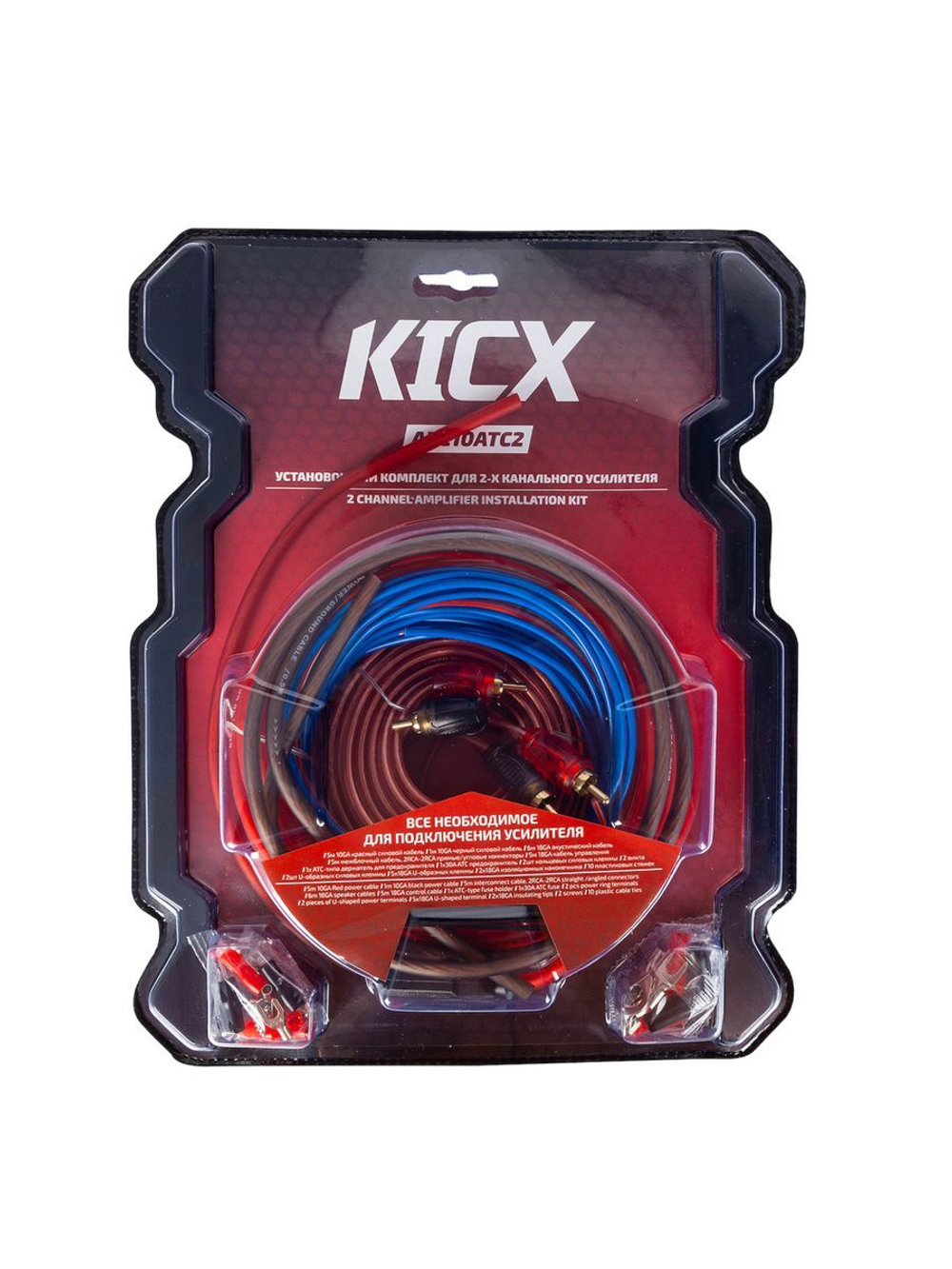 Набор для подключения 2к усилителя KICX AKC10ATC2