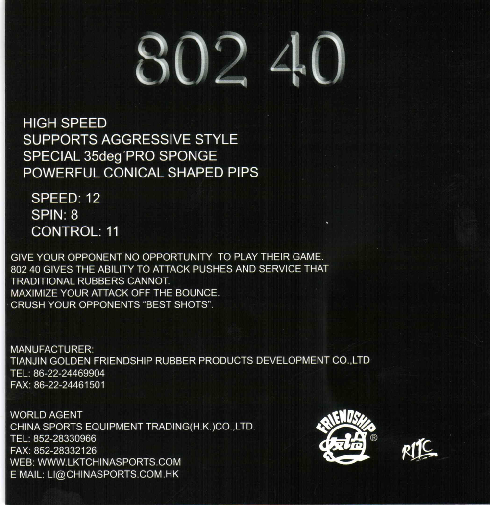 Накладка для ракетки Friendship RITC 802-40 1.8 red