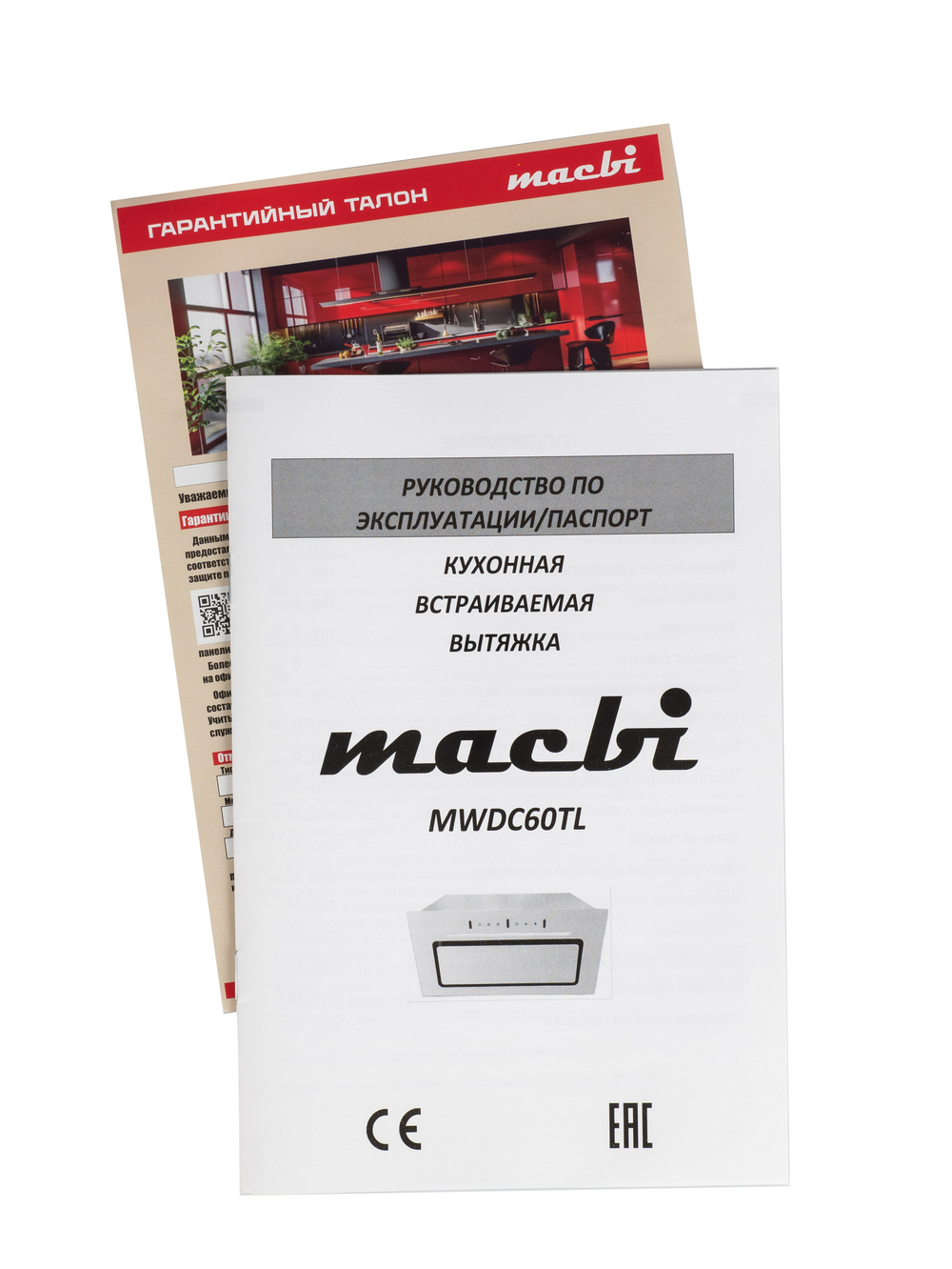 Вытяжка встраиваемая MWDC60TL WHITE Инвертор 1100м3/ч Белая, управление жестами, полновстраиваемая