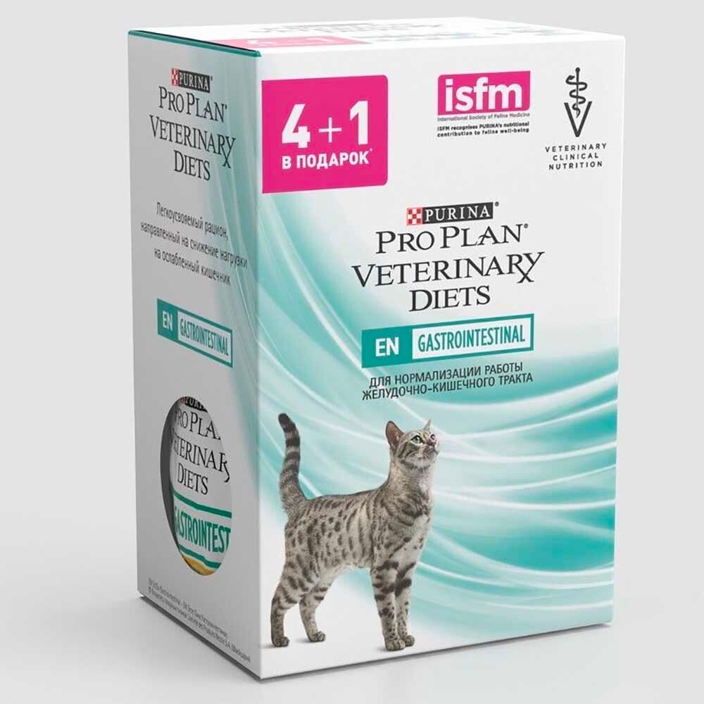 Pro Plan VET EN набор 4+1 - диета консервы (пауч) для кошек при проблемах пищеварения (желе), 5х85 г (Gastrointestinal ST/OX)