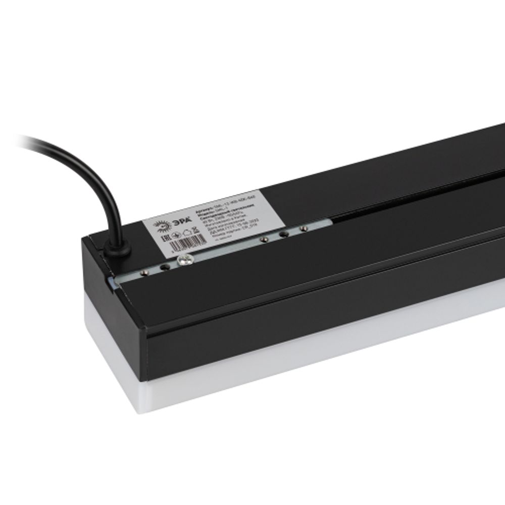 Линейный светодиодный светильник ЭРА SML-12-WB-40K-В60 60Вт 4000K 7100Лм 1480x70x55 черный подвесной