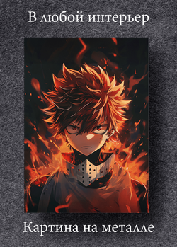 Картина на стену на металле от MetallSubArt