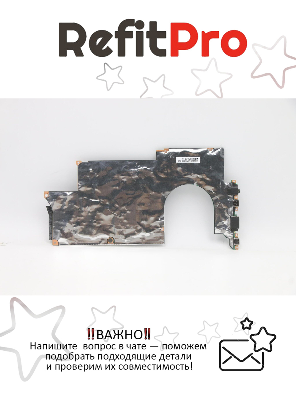 Материнкая плата НБ MB i5-1135G7 16G UMA WIN Lenovo (5B20Z74896), оригинал