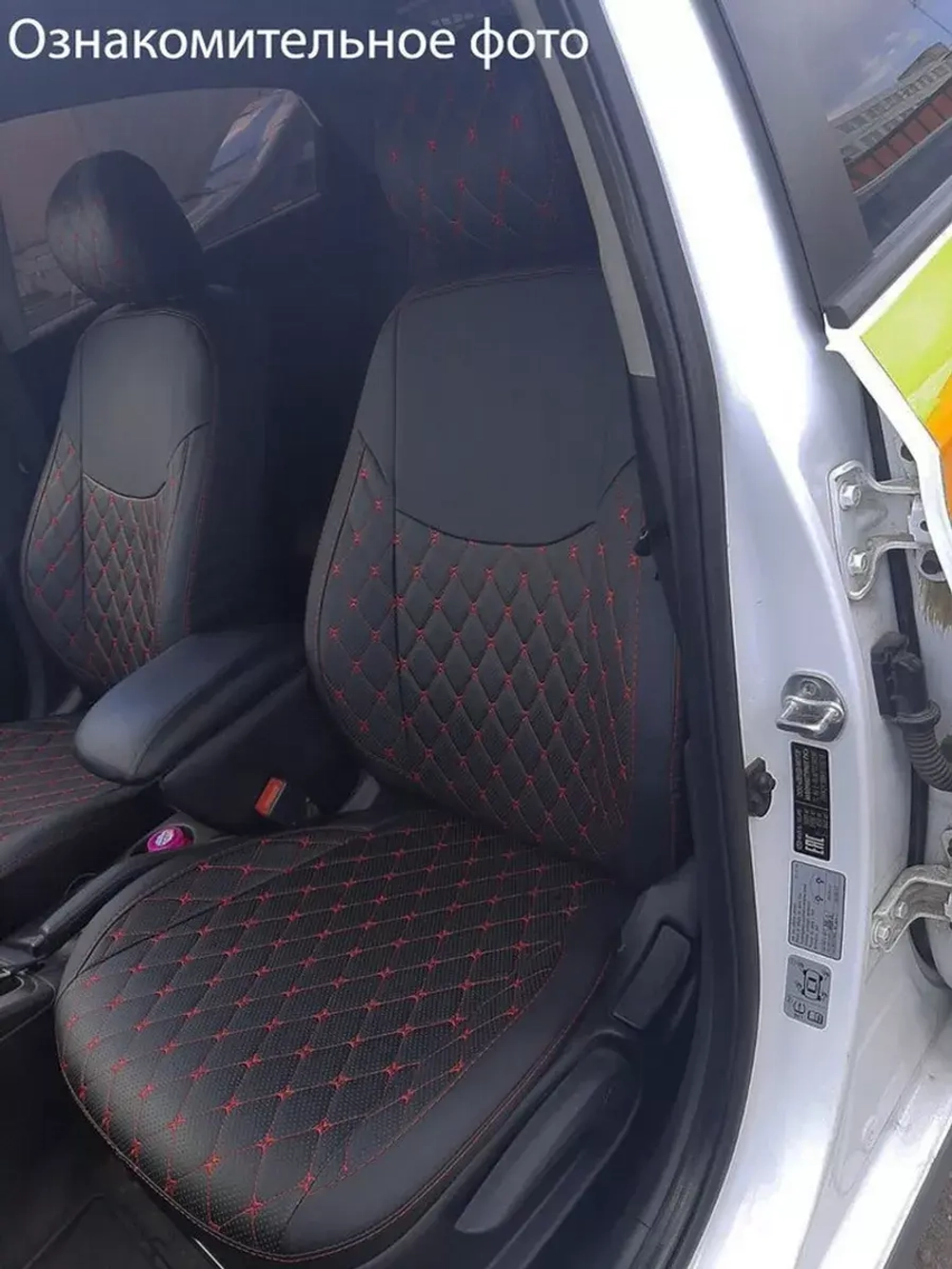 Чехлы на Рено Логан и Сандеро Степвей 2 2013-2022 без Airbag