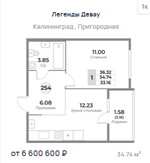 Жилой Комплекс "ЛЕГЕНДЫ ДЕВАУ" Комфорт-класс г. Калининград, ул. Пригородная