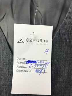 Жилет Truvor классический на 10 лет