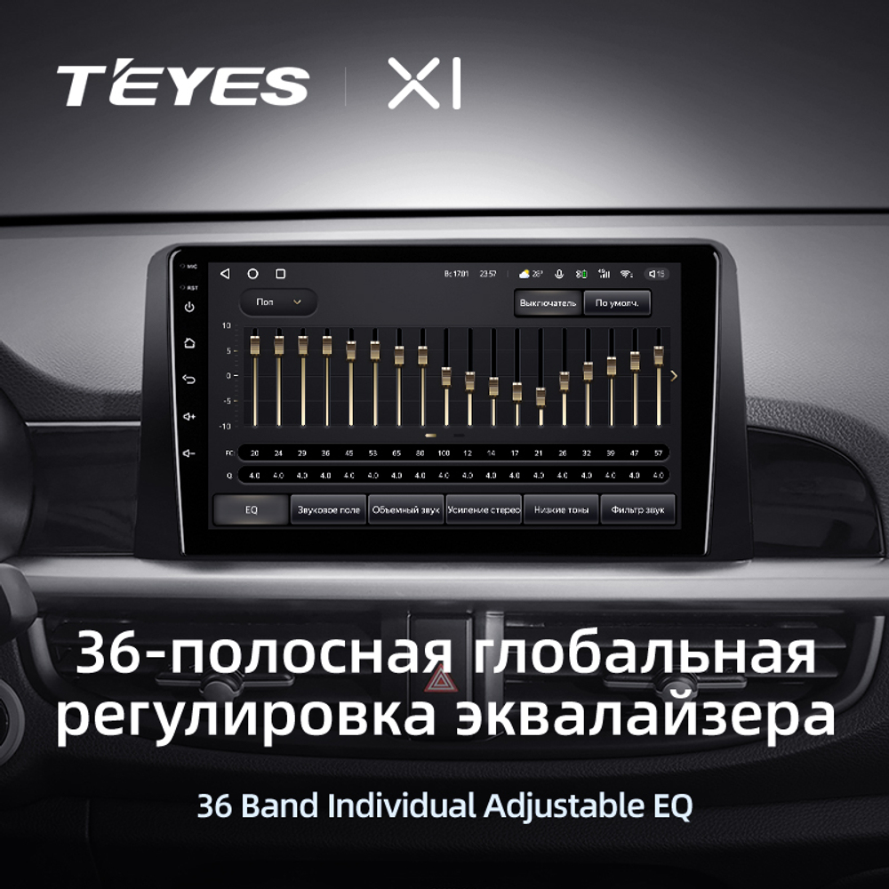 Teyes X1 9" для Kia Morning 2017-2020