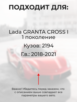 Ремкомплект ограничителей дверей Lada GRANTA CROSS (I) [Кузов: 2194] (4 двери, тип 14) 2018-2021