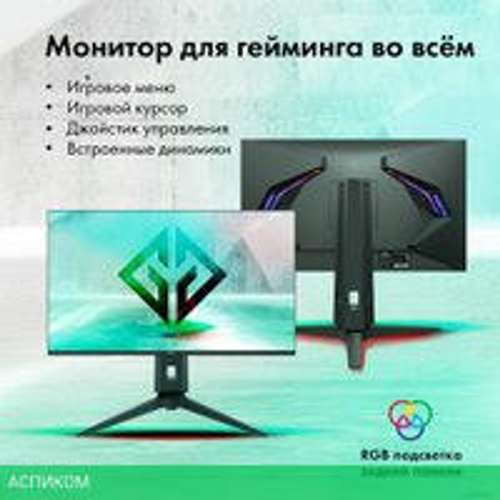 Игровой монитор GMNG GM-32F11