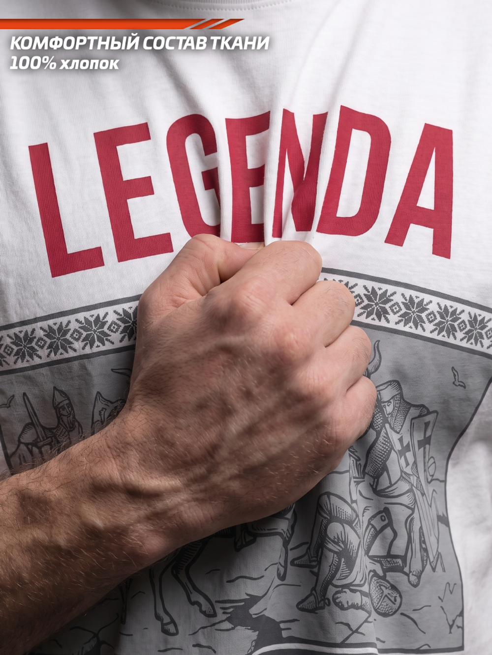 Футболка оверсайз хлопковая белая LEGENDA Чудское озеро