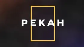 PEKAH