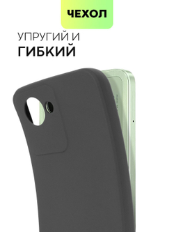 Чехол BROSCORP для realme Narzo 50i Prime;realme C30 оптом (арт. RM-N50iPRIME-COLOURFUL-BLACK)