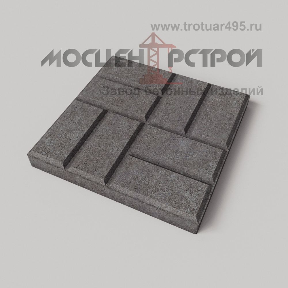 Тротуарная плитка 8 кирпичей 300х300х30