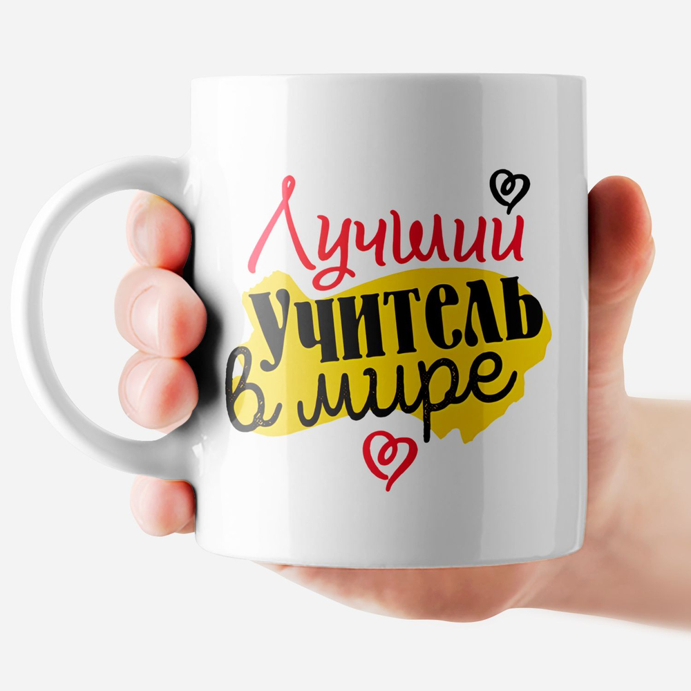 Кружка "Дед авторитет"