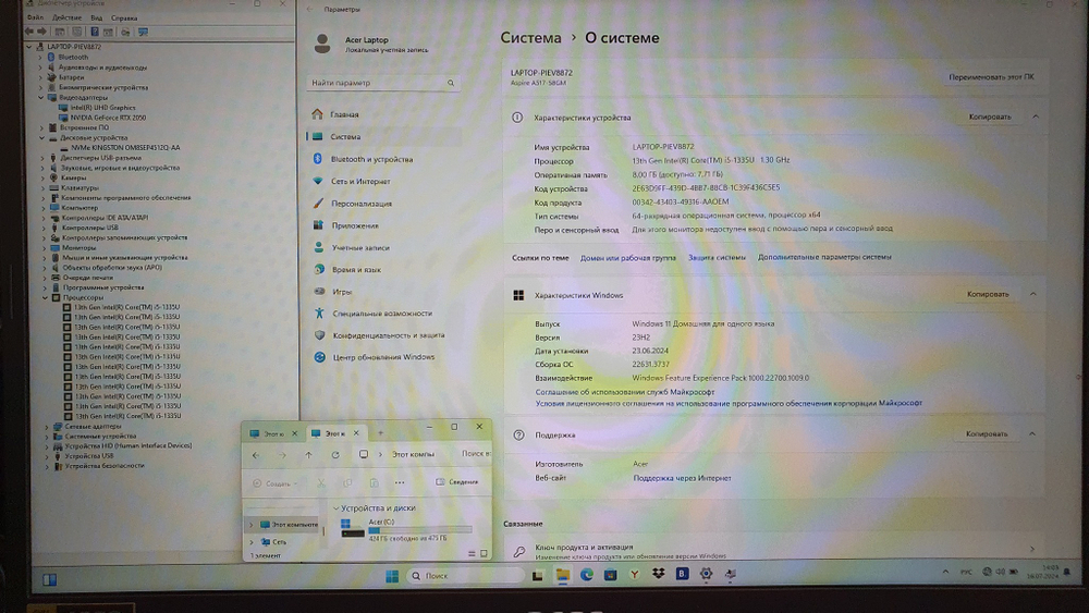 Игровой Acer i5-13/8Gb/RTX 2050 4Gb/FHD/Aspire 5 17 A517-58GM-520Y/Windows 11