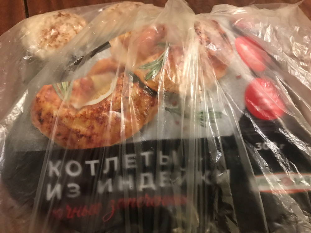 Котлеты из индейки 300г