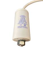 Пусковой конденсатор К78-98-В 16 мкФ+/-5% 450 цилиндрический, в пластиковом корпусе со шпилькой с гибким кабельным выводом