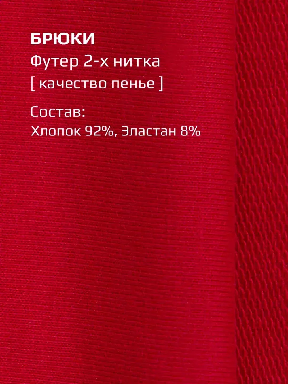 Штаны для девочки карго с карманами
